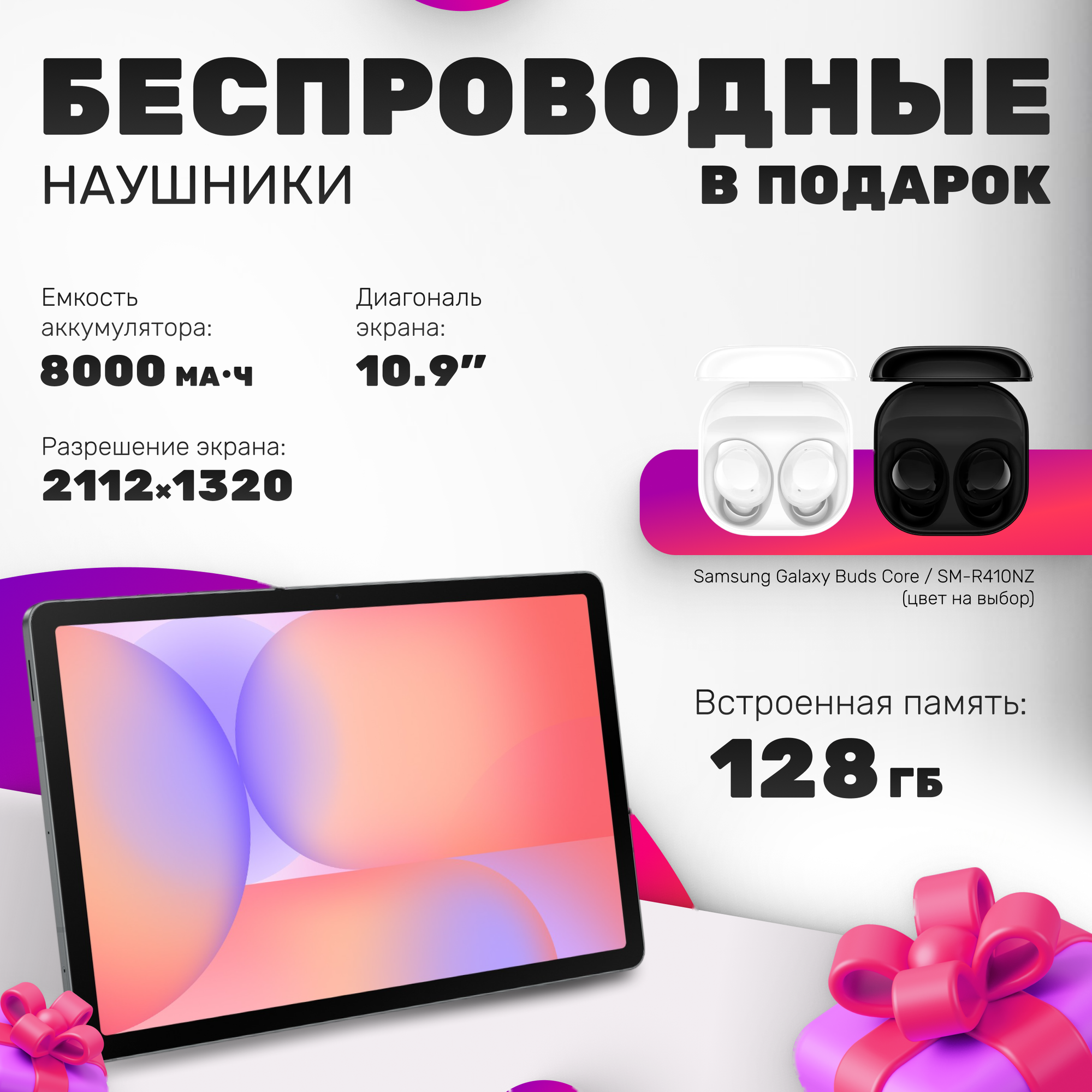 Покупка товаров в Беларуси, рассрочка, кредит, лизинг, оплата частями на platipotom.by, удобная доставка - фото планшет samsung galaxy tab s10 lite 5g 6gb/128gb / sm-x406bzaacau (серый) 