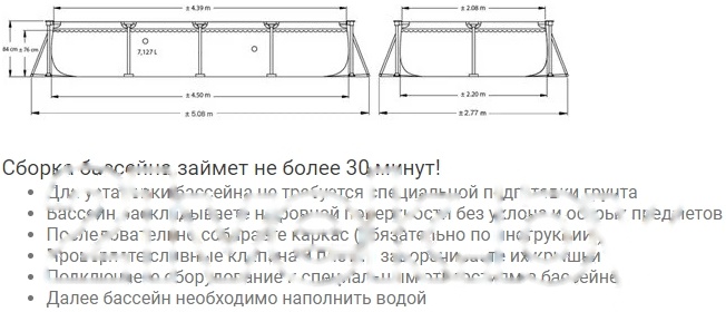 Покупка товаров в Беларуси, рассрочка, кредит, лизинг, оплата частями на platipotom.by, удобная доставка - фото каркасный бассейн intex rectangular frame / 28273np (450x220x84) 