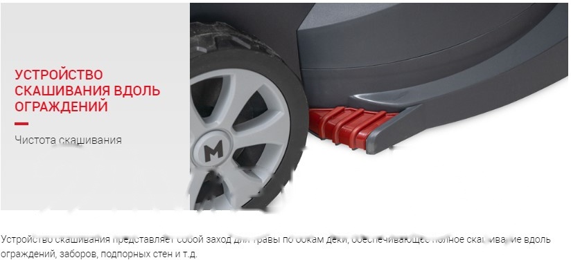 Покупка товаров в Беларуси, рассрочка, кредит, лизинг, оплата частями на platipotom.by, удобная доставка - фото газонокосилка электрическая мобил к комфорт xme34 (mbk0027786) 