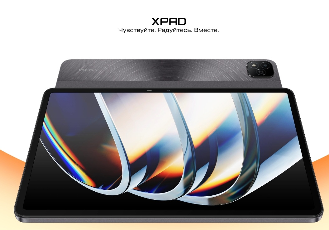 Покупка товаров в Беларуси, рассрочка, кредит, лизинг, оплата частями на platipotom.by, удобная доставка - фото планшет infinix xpad x1101 8gb/256gb wifi (серый) 