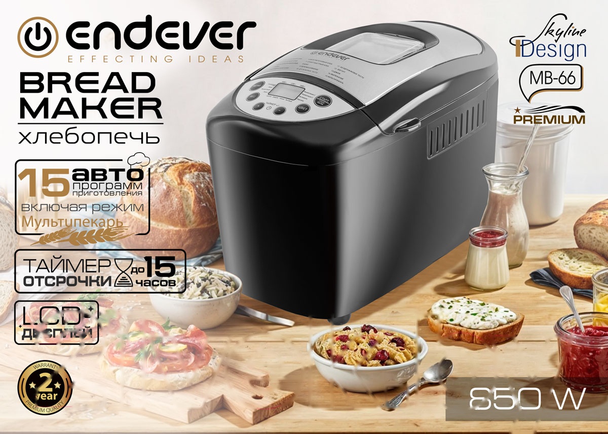 Покупка товаров в Беларуси, рассрочка, кредит, лизинг, оплата частями на platipotom.by, удобная доставка - фото хлебопечка endever skyline mb-66 (черный/серебристый) 