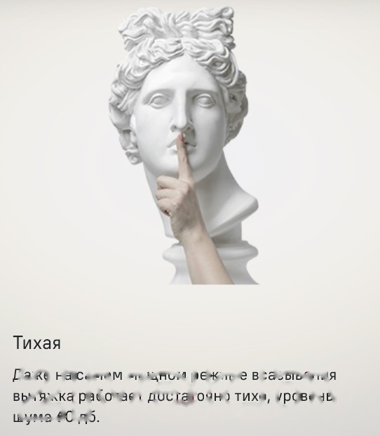 Покупка товаров в Беларуси, рассрочка, кредит, лизинг, оплата частями на platipotom.by, удобная доставка - фото вытяжка наклонная maunfeld eagle 850 60 (белое стекло) 