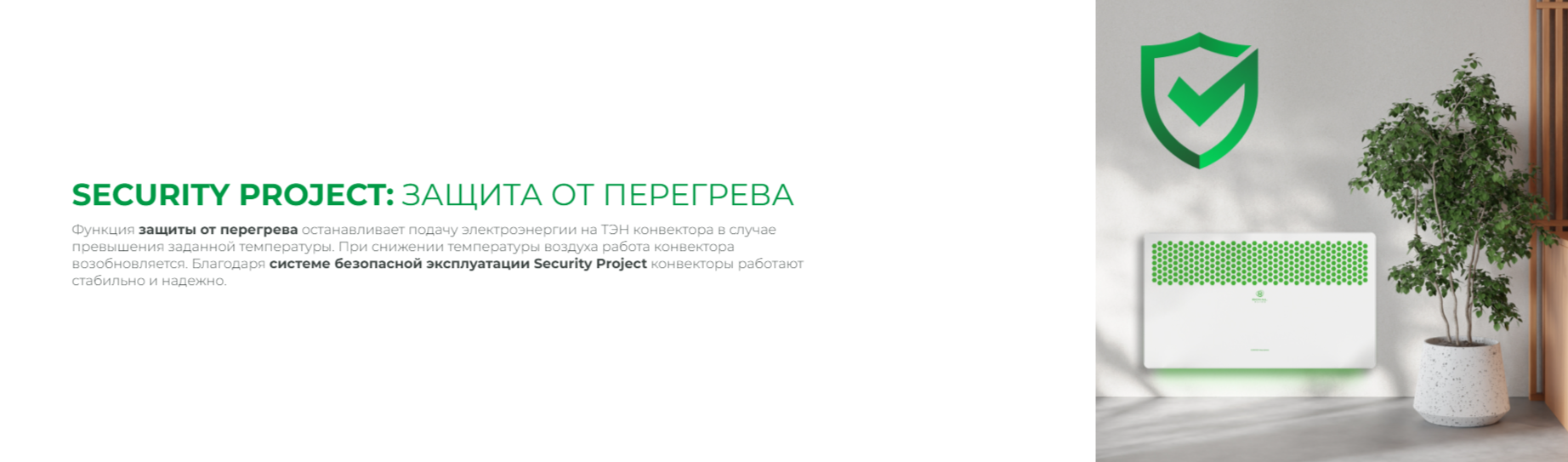 Покупка товаров в Беларуси, рассрочка, кредит, лизинг, оплата частями на platipotom.by, удобная доставка - фото конвектор royal clima rec-luw1500m 