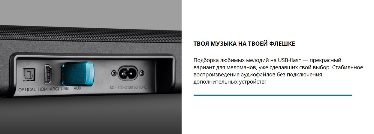Покупка товаров в Беларуси, рассрочка, кредит, лизинг, оплата частями на platipotom.by, удобная доставка - фото звуковая панель (саундбар) sven sb-2035 