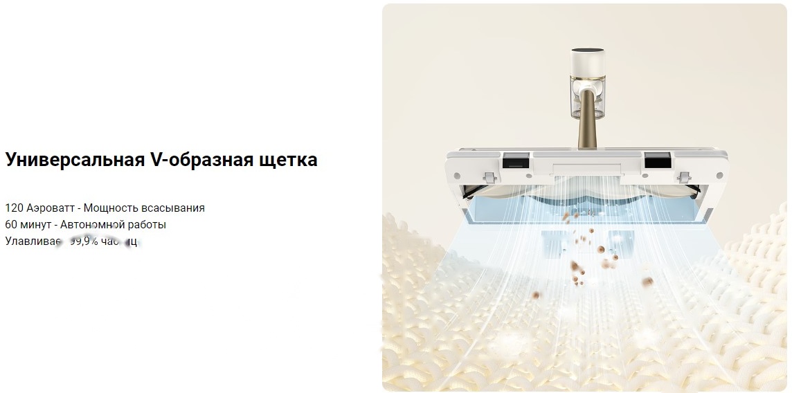 Покупка товаров в Беларуси, рассрочка, кредит, лизинг, оплата частями на platipotom.by, удобная доставка - фото вертикальный пылесос dreame r10 cordless vacuum cleaner / vtv22b 