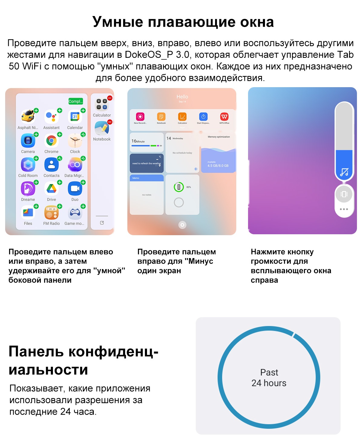 Покупка товаров в Беларуси, рассрочка, кредит, лизинг, оплата частями на platipotom.by, удобная доставка - фото планшет blackview tab 50 4gb/128gb wi-fi / tab 50_dg (серый) 