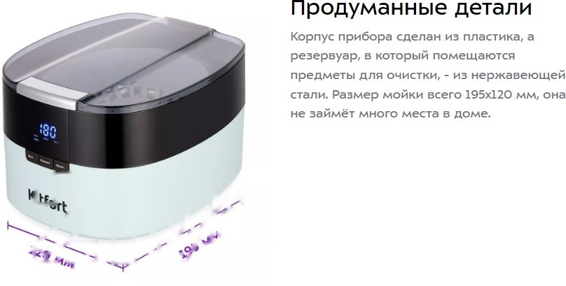 Покупка товаров в Беларуси, рассрочка, кредит, лизинг, оплата частями на platipotom.by, удобная доставка - фото стерилизатор портативный kitfort kt-6052 