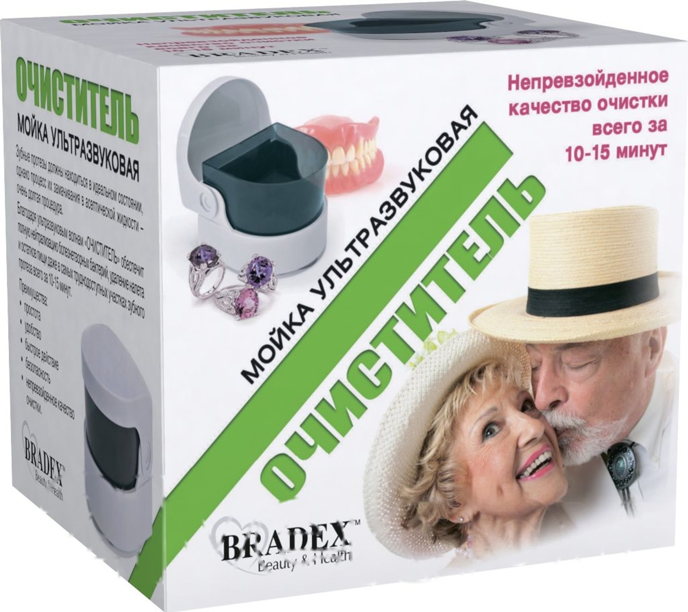 Покупка товаров в Беларуси, рассрочка, кредит, лизинг, оплата частями на platipotom.by, удобная доставка - фото стерилизатор портативный bradex очиститель / kz 0104 