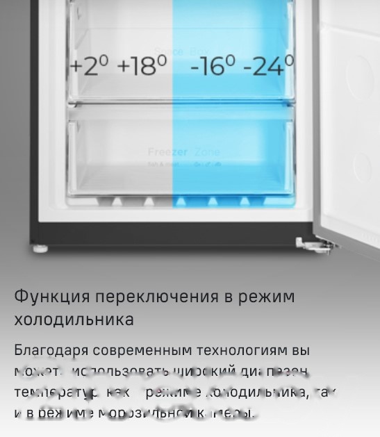 Покупка товаров в Беларуси, рассрочка, кредит, лизинг, оплата частями на platipotom.by, удобная доставка - фото морозильник maunfeld mffr185sb 