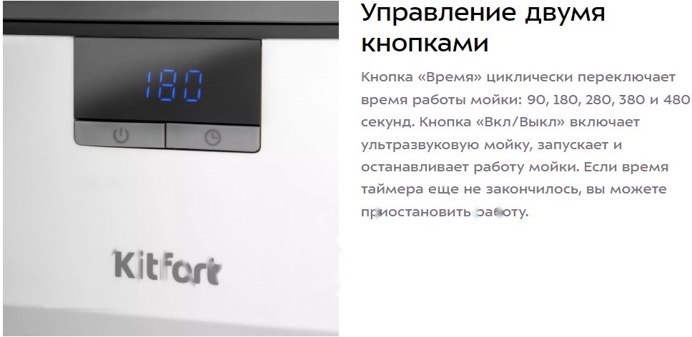 Покупка товаров в Беларуси, рассрочка, кредит, лизинг, оплата частями на platipotom.by, удобная доставка - фото стерилизатор портативный kitfort кт-6436 