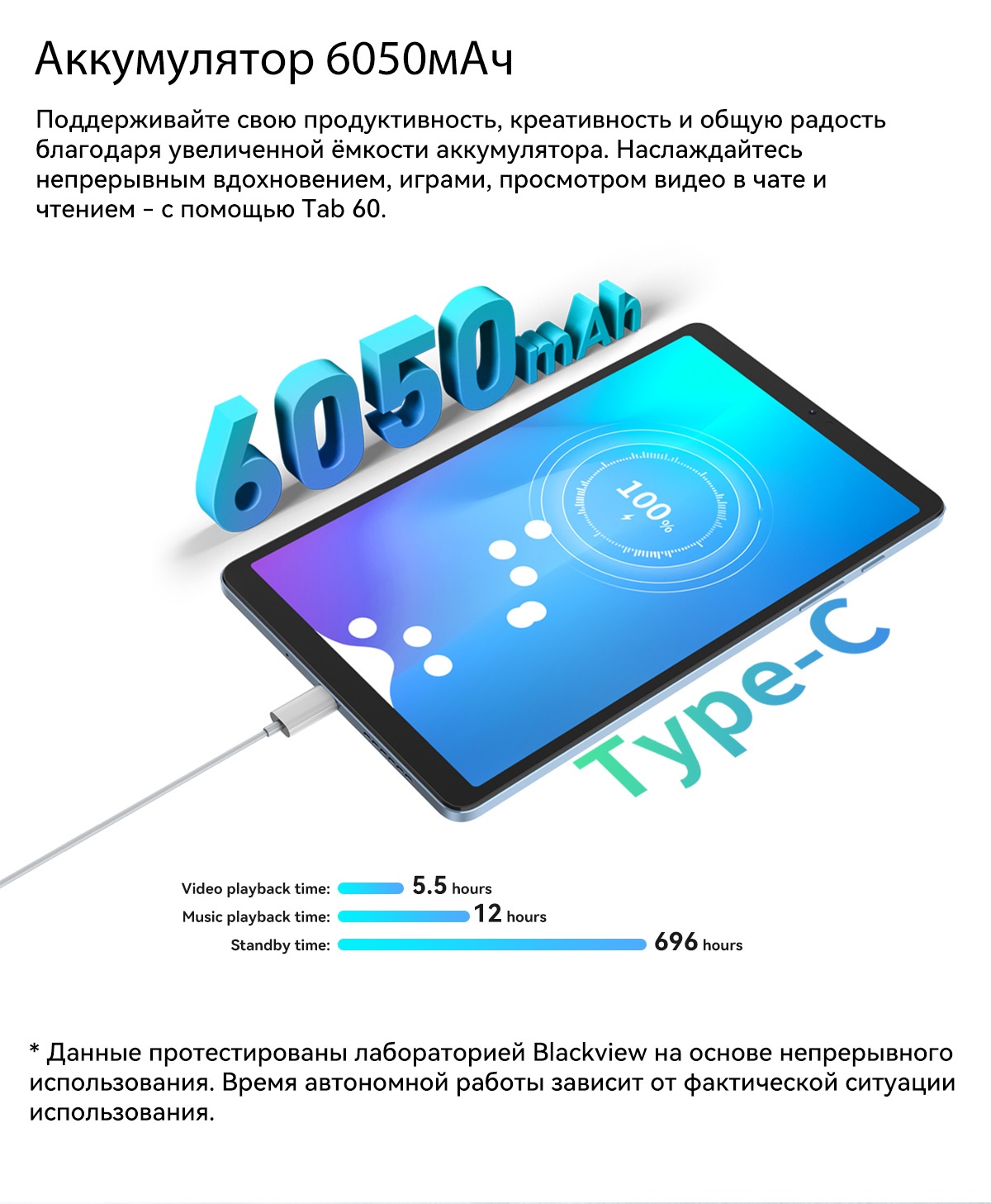 Покупка товаров в Беларуси, рассрочка, кредит, лизинг, оплата частями на platipotom.by, удобная доставка - фото планшет blackview tab 60 6gb/128gb lte / tab 60_grey (серый) 