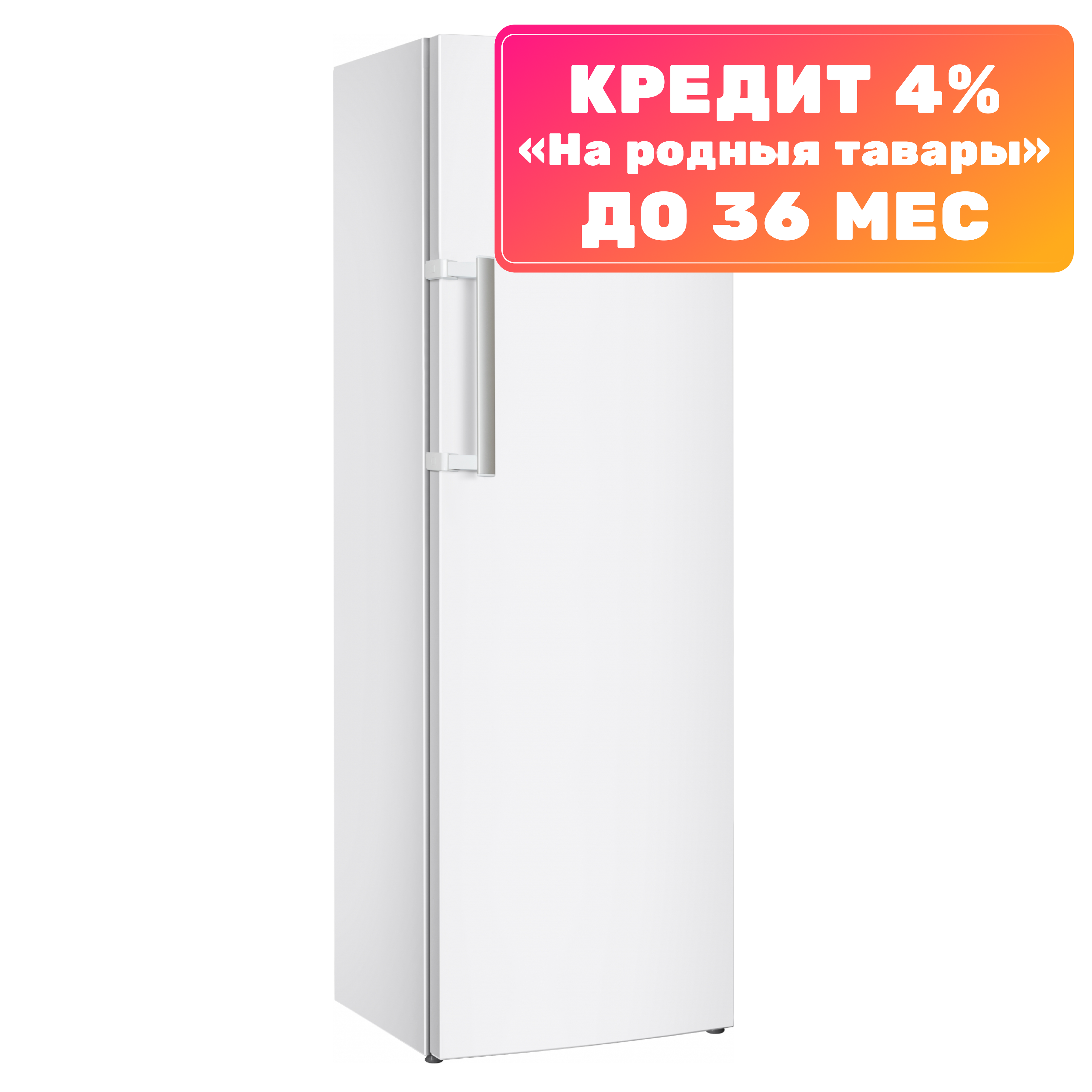 Покупка товаров в Беларуси, рассрочка, кредит, лизинг, оплата частями на platipotom.by, удобная доставка - фото холодильник без морозильника atlant x 1602-100 