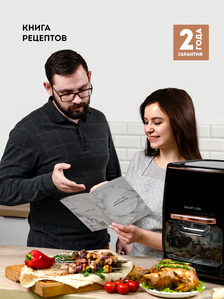 Покупка товаров в Беларуси, рассрочка, кредит, лизинг, оплата частями на platipotom.by, удобная доставка - фото аэрогриль galaxy gl 2523 