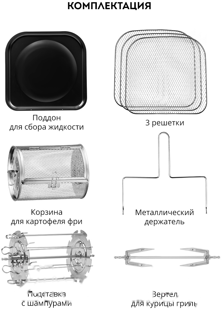 Покупка товаров в Беларуси, рассрочка, кредит, лизинг, оплата частями на platipotom.by, удобная доставка - фото аэрогриль galaxy gl 2523 