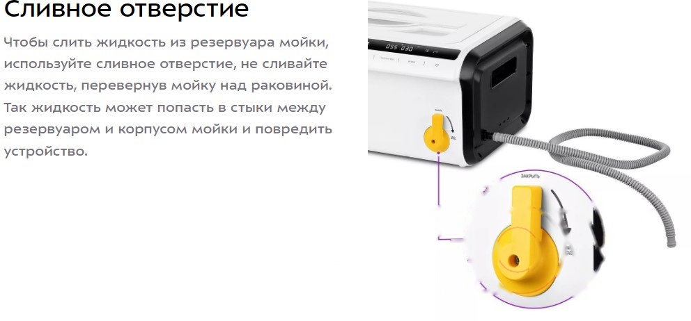 Покупка товаров в Беларуси, рассрочка, кредит, лизинг, оплата частями на platipotom.by, удобная доставка - фото стерилизатор портативный kitfort kt-6261 