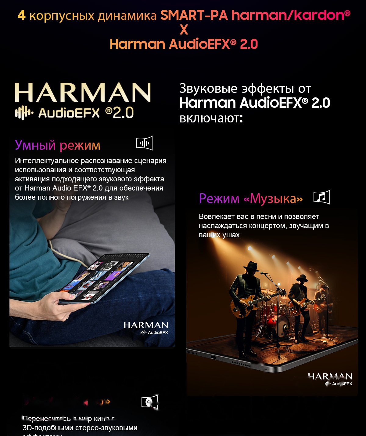 Покупка товаров в Беларуси, рассрочка, кредит, лизинг, оплата частями на platipotom.by, удобная доставка - фото планшет blackview tab 18 8gb/256gb lte / tab 18_gb8 (голубой ледник) 