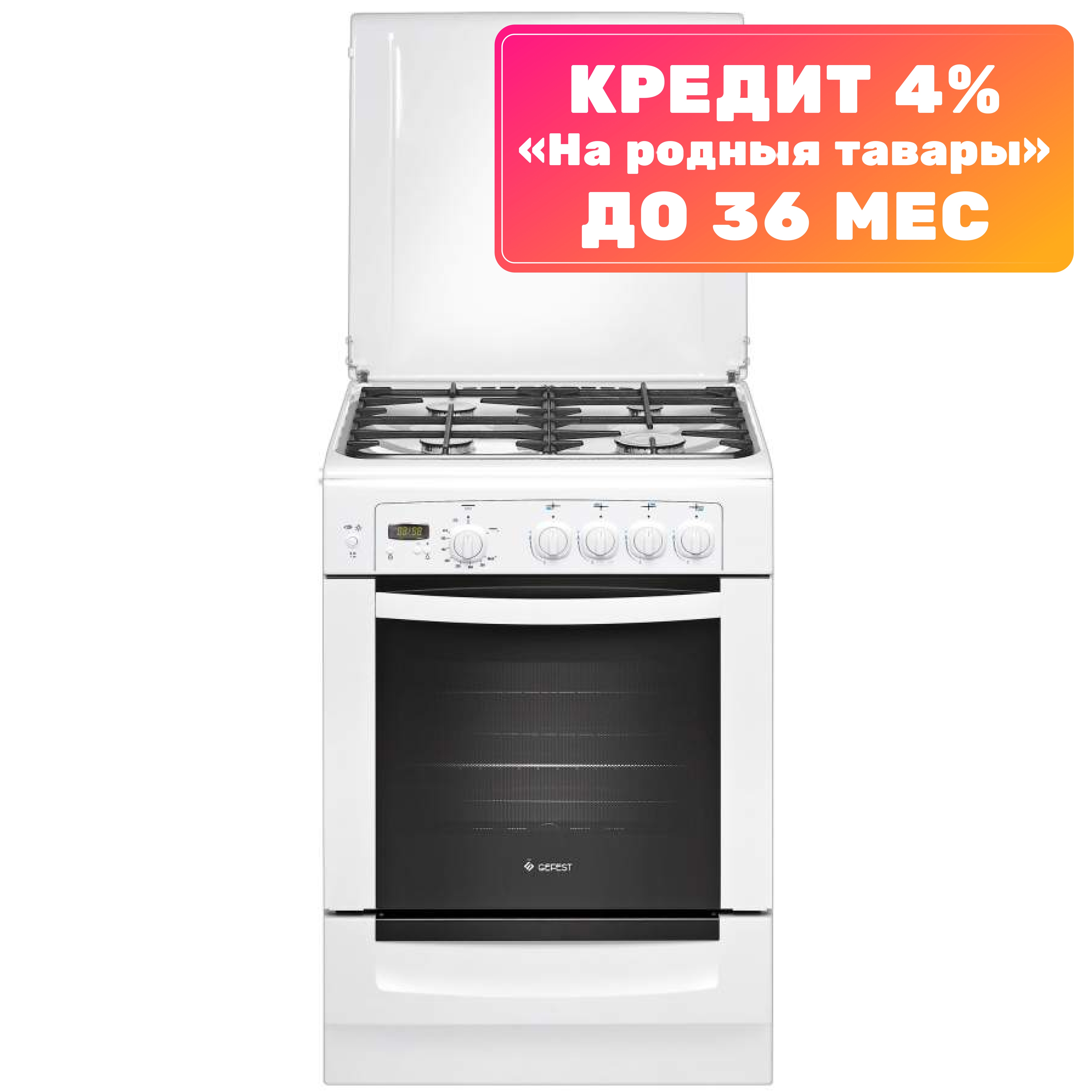 Плита газовая GEFEST 6100-03
