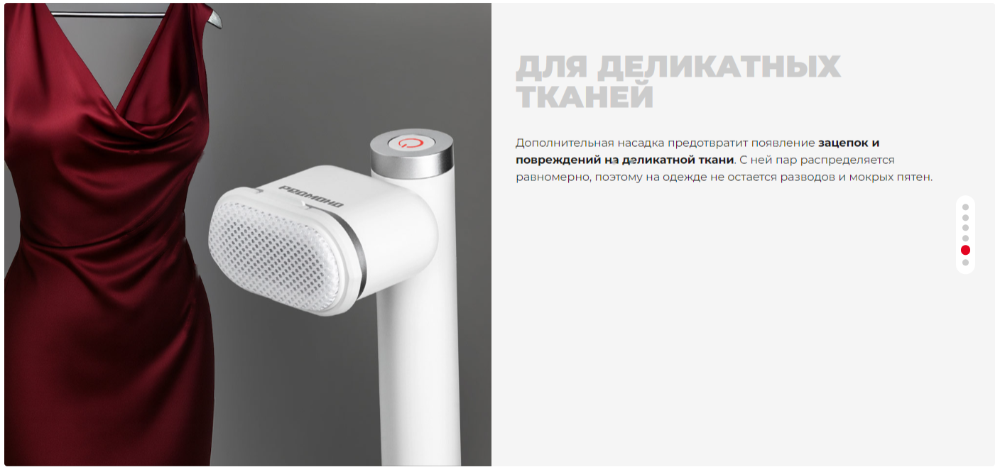 Покупка товаров в Беларуси, рассрочка, кредит, лизинг, оплата частями на platipotom.by, удобная доставка - фото отпариватель redmond sh1633 (белый/серебристый) 