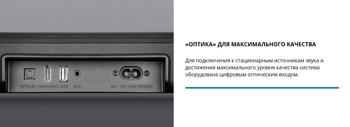 Покупка товаров в Беларуси, рассрочка, кредит, лизинг, оплата частями на platipotom.by, удобная доставка - фото звуковая панель (саундбар) sven sb-2035 