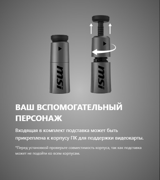 Покупка товаров в Беларуси, рассрочка, кредит, лизинг, оплата частями на platipotom.by, удобная доставка - фото видеокарта msi rtx 5070 ti 16g ventus 3x oc 