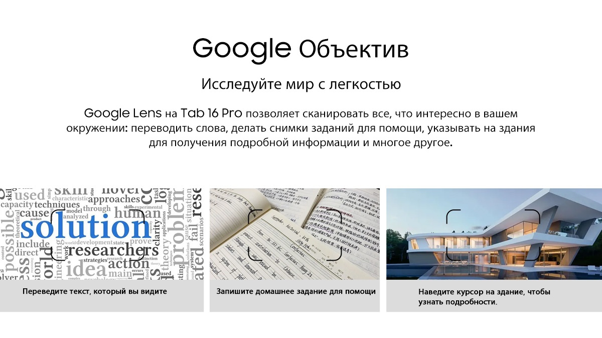Покупка товаров в Беларуси, рассрочка, кредит, лизинг, оплата частями на platipotom.by, удобная доставка - фото планшет blackview tab 16 pro 8gb/256gb / tab16pro_g (серый) 