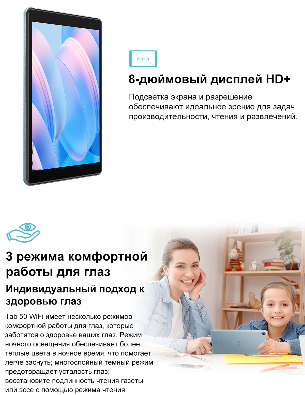 Покупка товаров в Беларуси, рассрочка, кредит, лизинг, оплата частями на platipotom.by, удобная доставка - фото планшет blackview tab 50 4gb/128gb wi-fi / tab 50_dg (серый) 