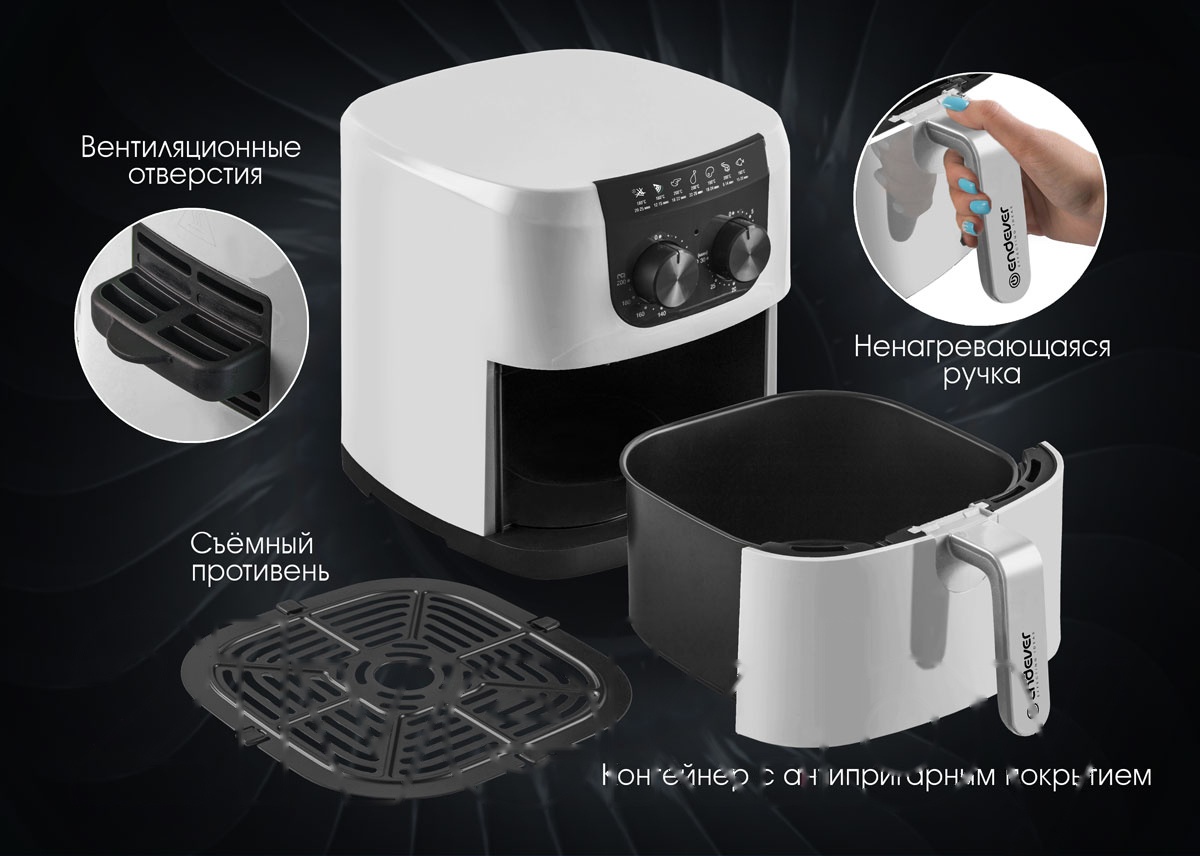 Покупка товаров в Беларуси, рассрочка, кредит, лизинг, оплата частями на platipotom.by, удобная доставка - фото аэрогриль endever skyline af-126 (белый) 