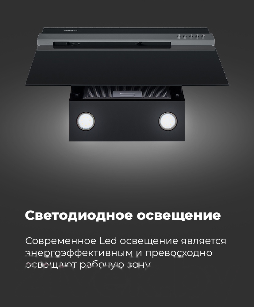 Покупка товаров в Беларуси, рассрочка, кредит, лизинг, оплата частями на platipotom.by, удобная доставка - фото вытяжка наклонная maunfeld bridge line 60 (сатин/черный) 