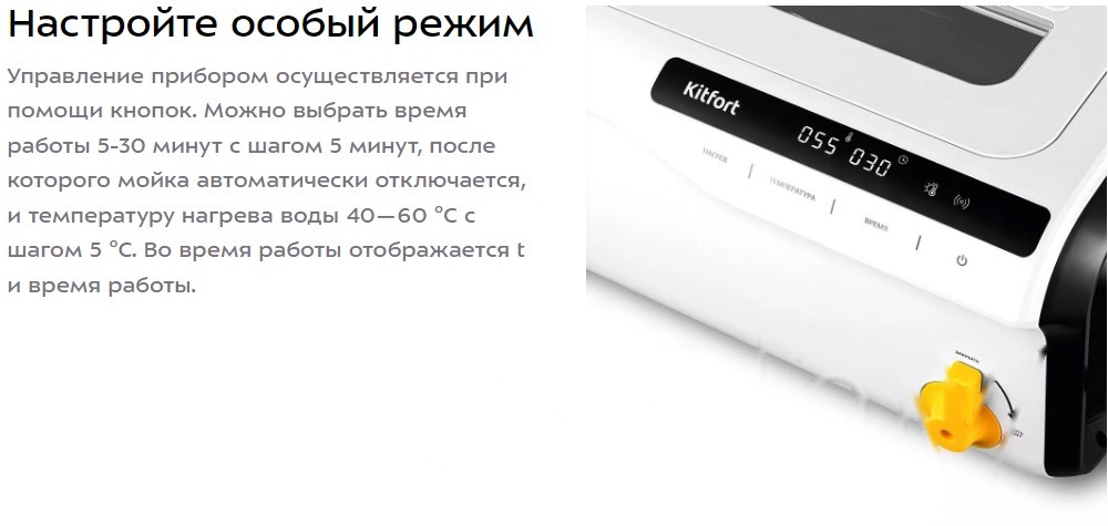 Покупка товаров в Беларуси, рассрочка, кредит, лизинг, оплата частями на platipotom.by, удобная доставка - фото стерилизатор портативный kitfort kt-6261 