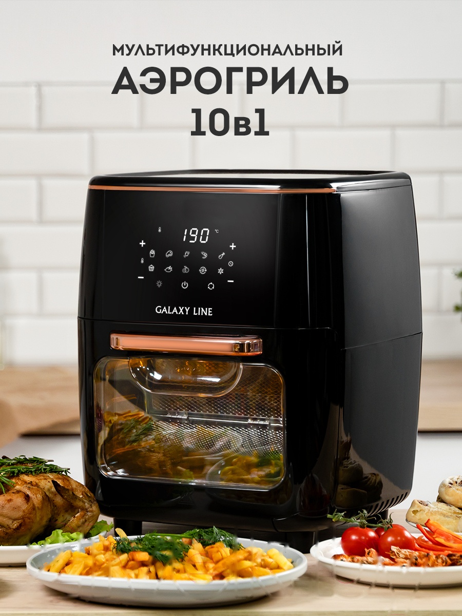 Покупка товаров в Беларуси, рассрочка, кредит, лизинг, оплата частями на platipotom.by, удобная доставка - фото аэрогриль galaxy gl 2523 