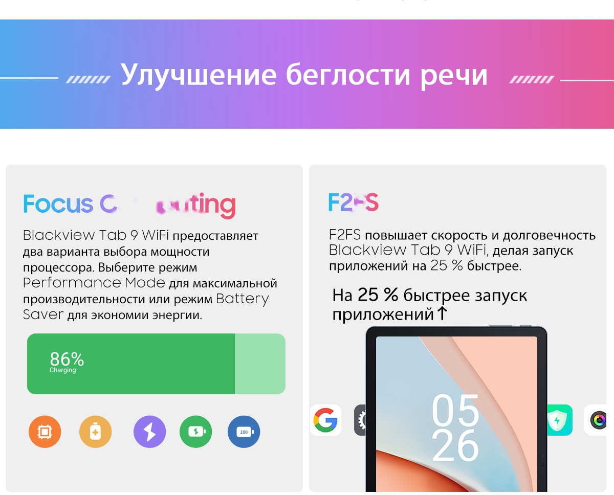 Покупка товаров в Беларуси, рассрочка, кредит, лизинг, оплата частями на platipotom.by, удобная доставка - фото планшет blackview tab 9 6gb/256gb wi-fi / tab 9 wifi_grey (серый) 