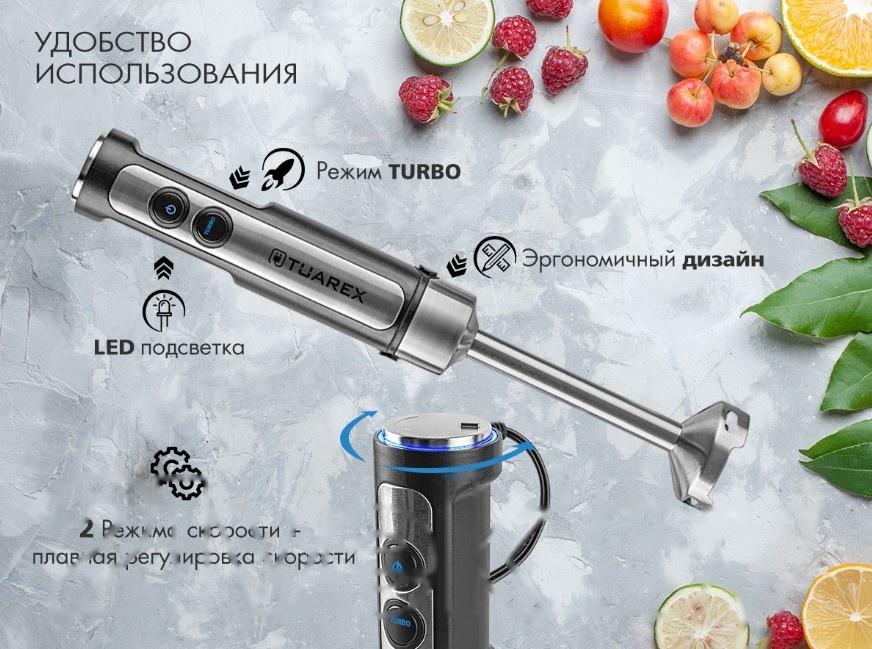 Покупка товаров в Беларуси, рассрочка, кредит, лизинг, оплата частями на platipotom.by, удобная доставка - фото блендер погружной tuarex tk-4101 (стальной/черный) 