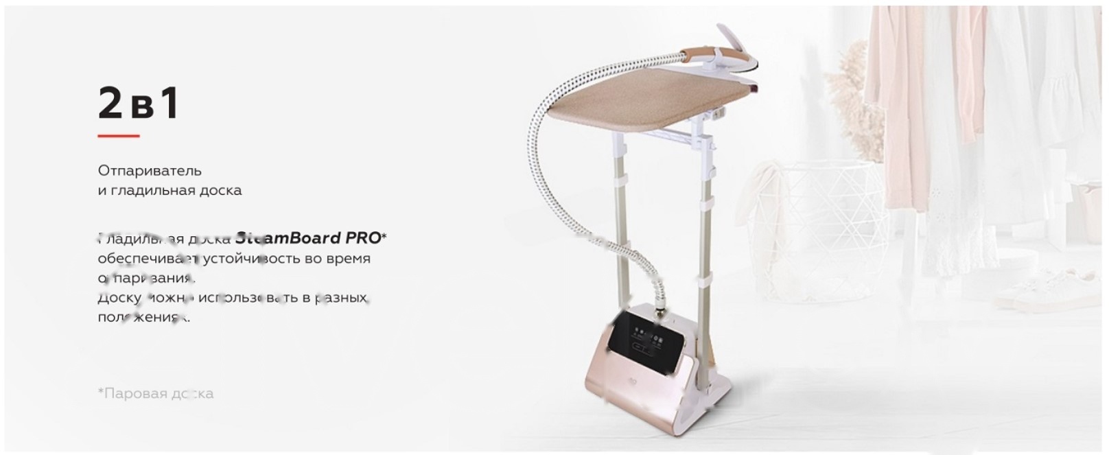 Покупка товаров в Беларуси, рассрочка, кредит, лизинг, оплата частями на platipotom.by, удобная доставка - фото отпариватель bq sg5007s (шампань) 