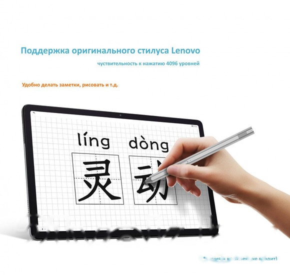 Покупка товаров в Беларуси, рассрочка, кредит, лизинг, оплата частями на platipotom.by, удобная доставка - фото планшет lenovo xiaoxin pad plus 2023 6gb/128gb (серый) 