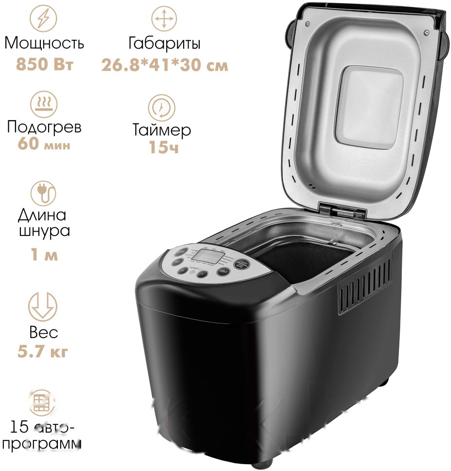 Покупка товаров в Беларуси, рассрочка, кредит, лизинг, оплата частями на platipotom.by, удобная доставка - фото хлебопечка endever skyline mb-66 (черный/серебристый) 