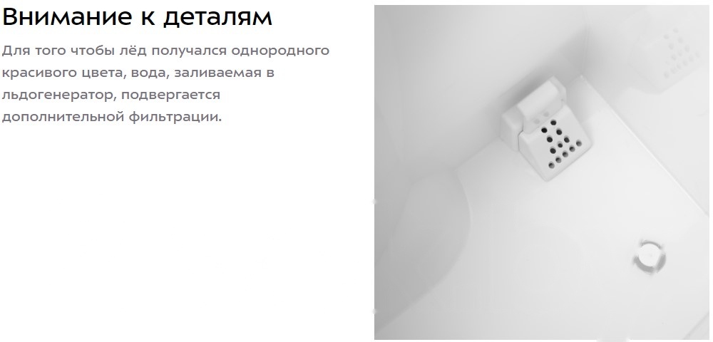 Покупка товаров в Беларуси, рассрочка, кредит, лизинг, оплата частями на platipotom.by, удобная доставка - фото ледогенератор kitfort kt-1806 