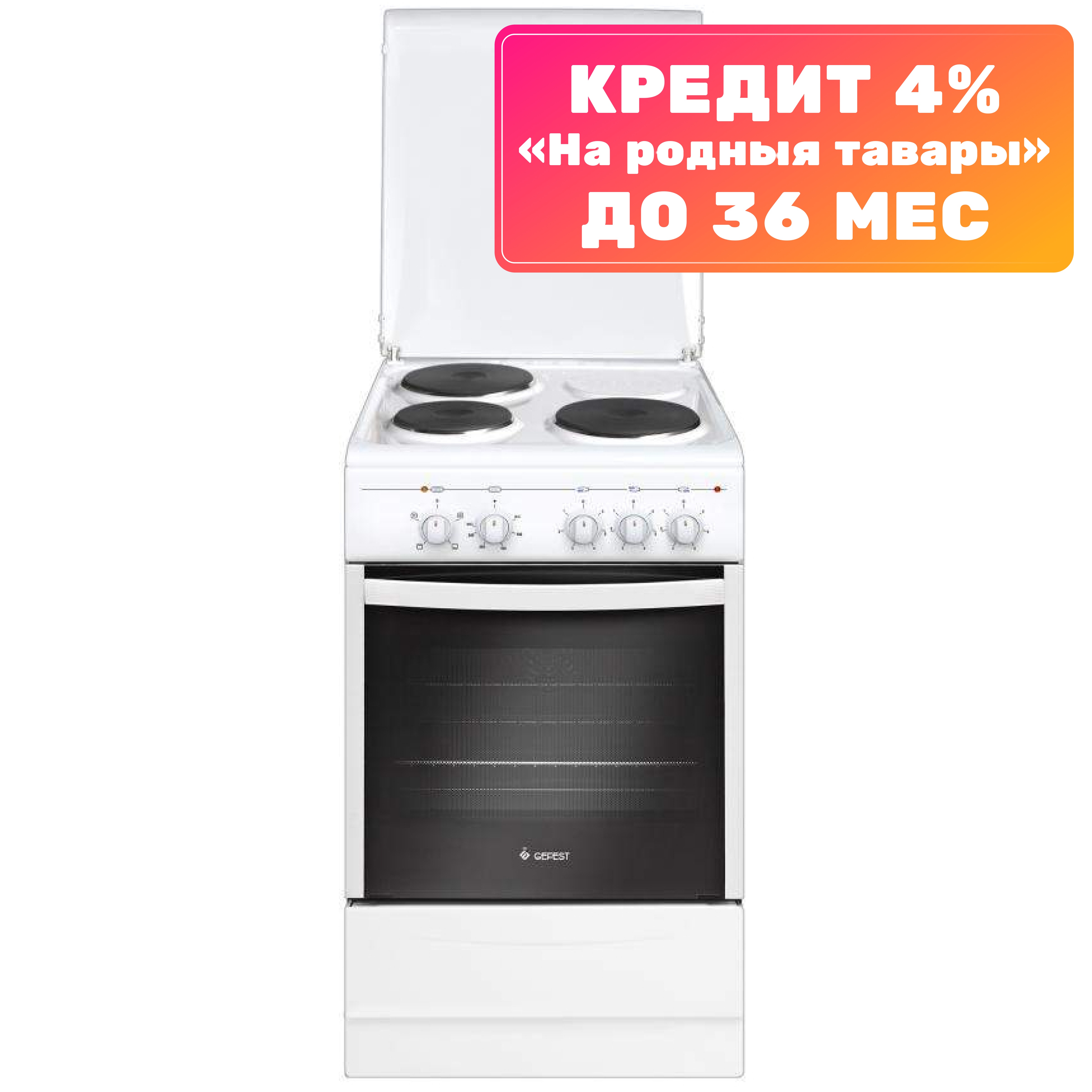 Покупка товаров в Беларуси, рассрочка, кредит, лизинг, оплата частями на platipotom.by, удобная доставка - фото плита электрическая gefest 5140 