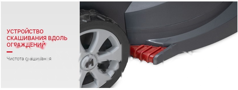 Покупка товаров в Беларуси, рассрочка, кредит, лизинг, оплата частями на platipotom.by, удобная доставка - фото газонокосилка электрическая мобил к премиум xme44 (mbk0027782) 