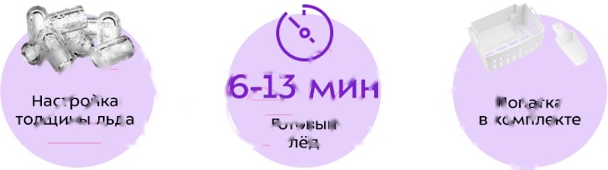 Покупка товаров в Беларуси, рассрочка, кредит, лизинг, оплата частями на platipotom.by, удобная доставка - фото ледогенератор kitfort kt-1807 