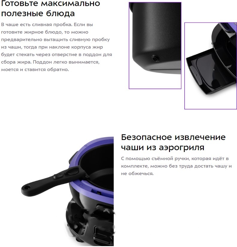 Покупка товаров в Беларуси, рассрочка, кредит, лизинг, оплата частями на platipotom.by, удобная доставка - фото аэрогриль kitfort kt-2218-1 (черный) 