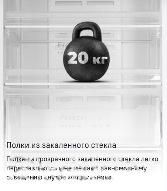 Покупка товаров в Беларуси, рассрочка, кредит, лизинг, оплата частями на platipotom.by, удобная доставка - фото морозильник maunfeld mffr185sb 