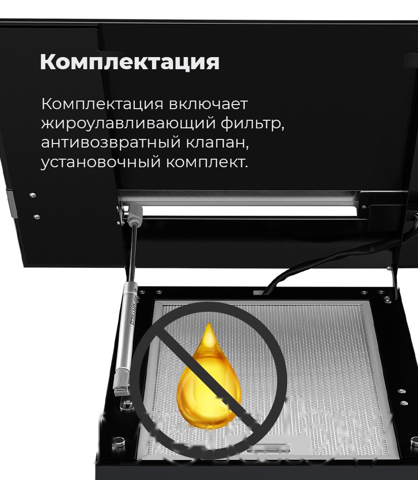 Покупка товаров в Беларуси, рассрочка, кредит, лизинг, оплата частями на platipotom.by, удобная доставка - фото вытяжка наклонная maunfeld bridge line 60 (сатин/черный) 