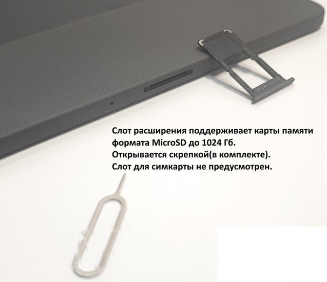 Покупка товаров в Беларуси, рассрочка, кредит, лизинг, оплата частями на platipotom.by, удобная доставка - фото планшет lenovo xiaoxin pad plus 2023 6gb/128gb (серый) 