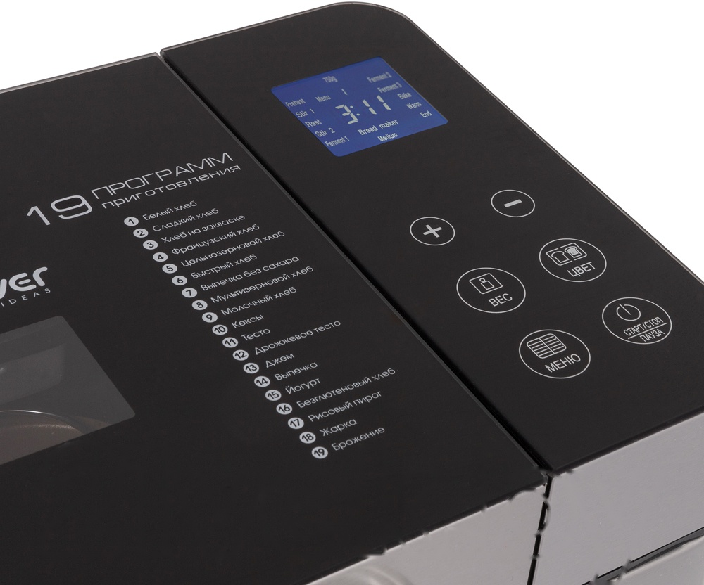 Покупка товаров в Беларуси, рассрочка, кредит, лизинг, оплата частями на platipotom.by, удобная доставка - фото хлебопечка endever skyline mb-53 (сталь) 