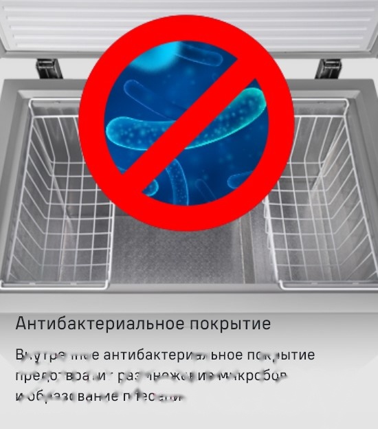 Покупка товаров в Беларуси, рассрочка, кредит, лизинг, оплата частями на platipotom.by, удобная доставка - фото морозильный ларь maunfeld mfl300w 