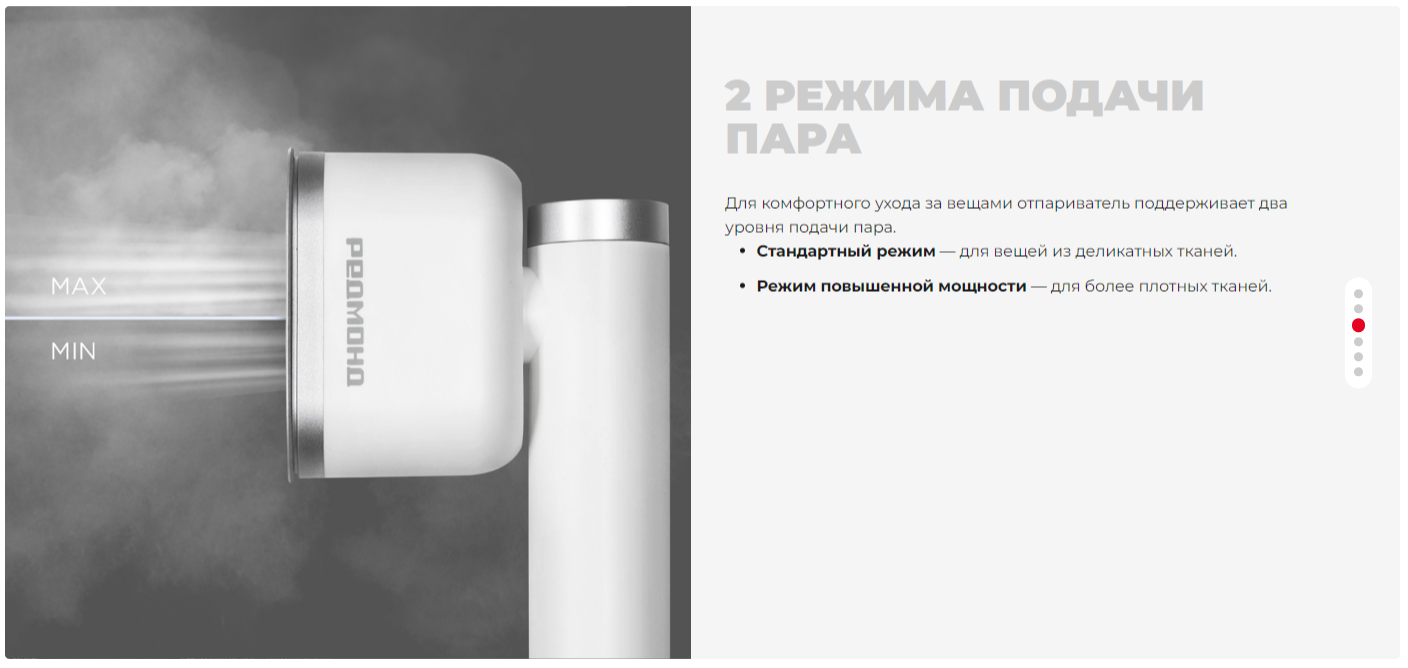 Покупка товаров в Беларуси, рассрочка, кредит, лизинг, оплата частями на platipotom.by, удобная доставка - фото отпариватель redmond sh1633 (белый/серебристый) 