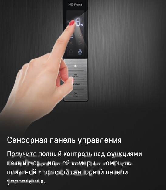 Покупка товаров в Беларуси, рассрочка, кредит, лизинг, оплата частями на platipotom.by, удобная доставка - фото морозильник maunfeld mffr185sb 