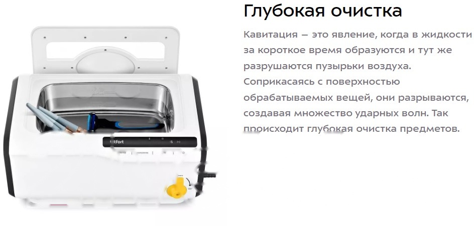 Покупка товаров в Беларуси, рассрочка, кредит, лизинг, оплата частями на platipotom.by, удобная доставка - фото стерилизатор портативный kitfort kt-6261 