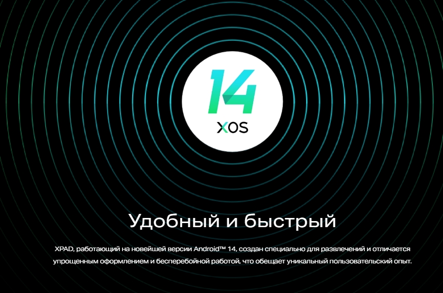 Покупка товаров в Беларуси, рассрочка, кредит, лизинг, оплата частями на platipotom.by, удобная доставка - фото планшет infinix xpad x1101 8gb/256gb wifi (серый) 