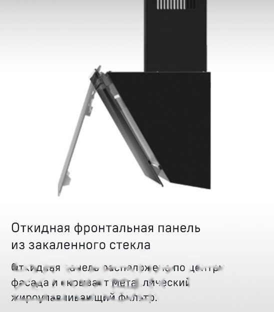Покупка товаров в Беларуси, рассрочка, кредит, лизинг, оплата частями на platipotom.by, удобная доставка - фото вытяжка наклонная maunfeld eagle 850 60 (белое стекло) 